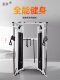White Little Flying Bird Gym Private Classroom Comprehensive Training Device, Suitable for Home Use, Professional Sports Equipment with Handle Included