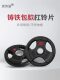 Barbell Plates, Hand-Held Flywheel Plates, Rubber-Coated Bell Plates, Olympic Bar, Weightlifting, Bench Press, Barbell, Gym Fitness Equipment, Professional