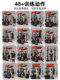 Multifunctional Smith Machine Comprehensive Trainer, Bird Press, Butterfly Chest Press, Squat Fitness Equipment, Gantry Rack