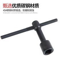 加长公制四方刀架四角车床钥匙螺丝刀阀门口型四边形内套筒扳手