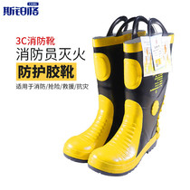 Spurge BGF-158 fire combat boots wear-resistant escape rescue protective rubber boots rain boots fire-fighting drill equipment
