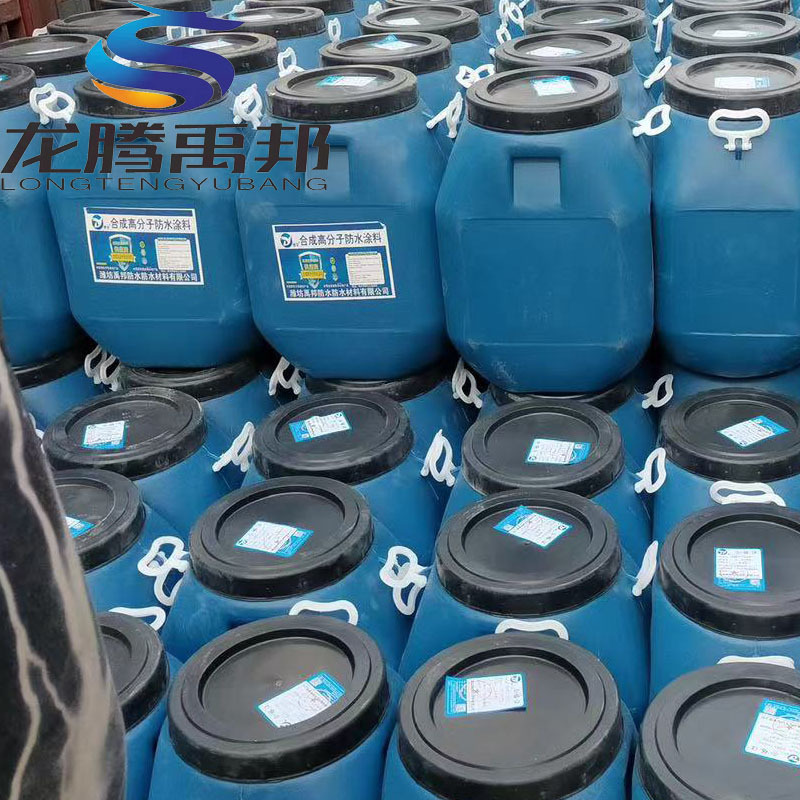 Synthetic Polymer Waterproof Coating, New Rubber Waterproof Coating, Building Waterproofing, Roof Waterproofing and Leak Repair Synthetic Polymer Waterproof Coating, New Rubber Waterproof Coating, Building Waterproofing, Roof Waterproofing and Leak Repair