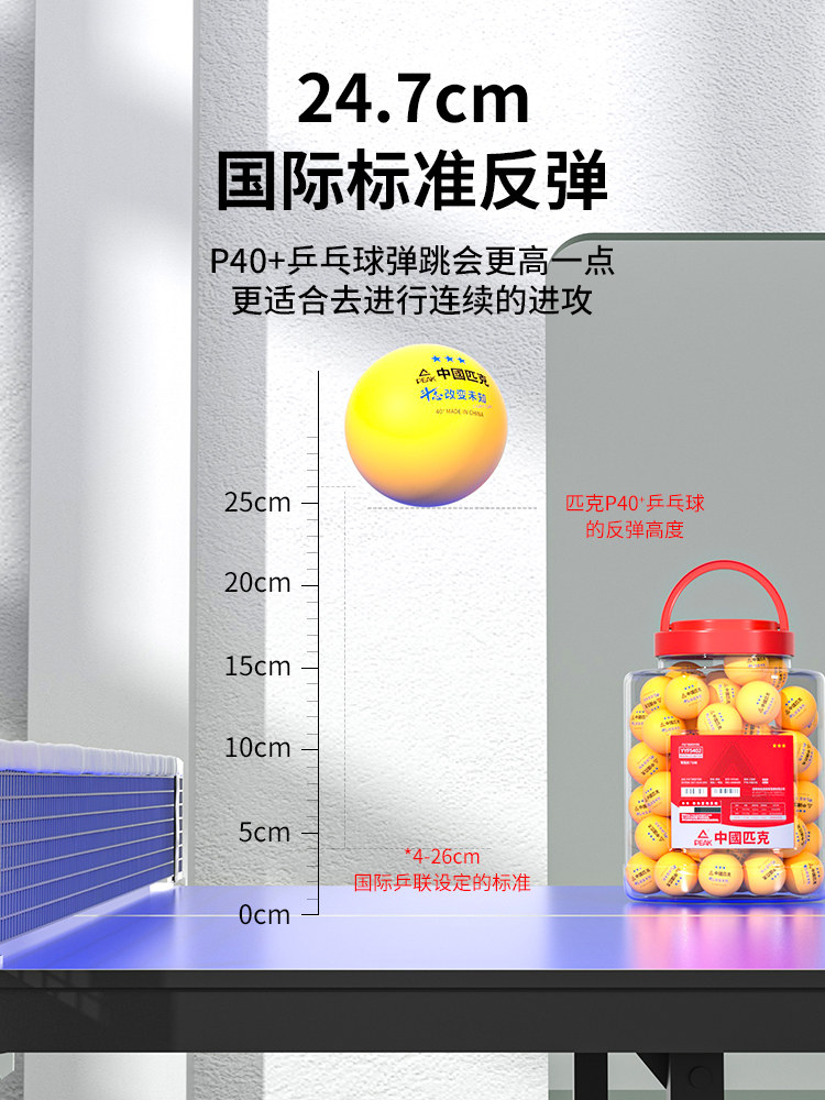 New Material 40+ Three-Star Amateur Training Balls, Competition Table Tennis Balls, 60-Pack, Large Bucket for Primary and Secondary School Students