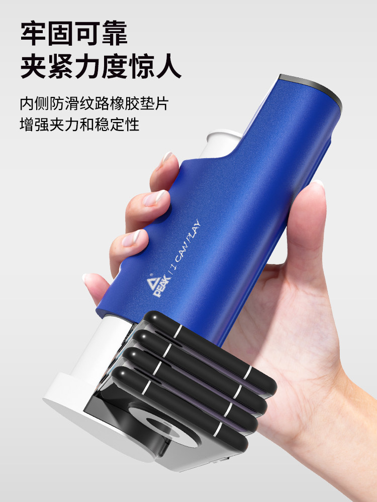 Peak Table Tennis Net Frame Portable Free Stretchable Blocking Net Free Stretchable Net Indoor and Outdoor Table Net