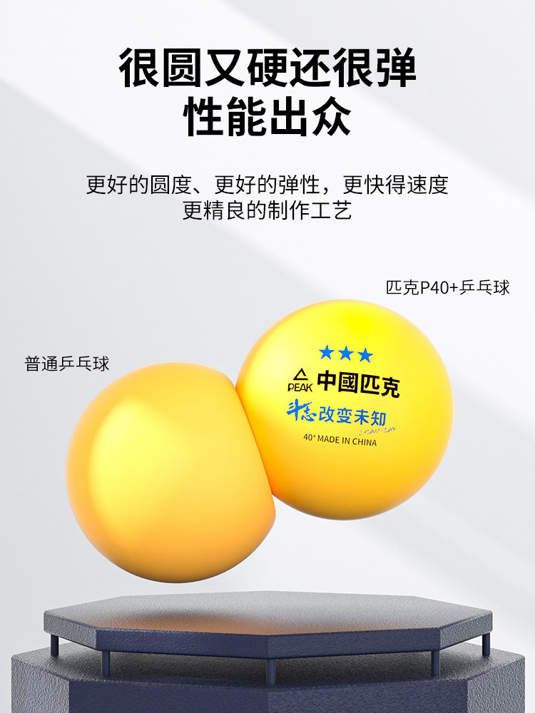 New Material 40+ Three-Star Amateur Training Balls, Competition Table Tennis Balls, 60-Pack, Large Bucket for Primary and Secondary School Students