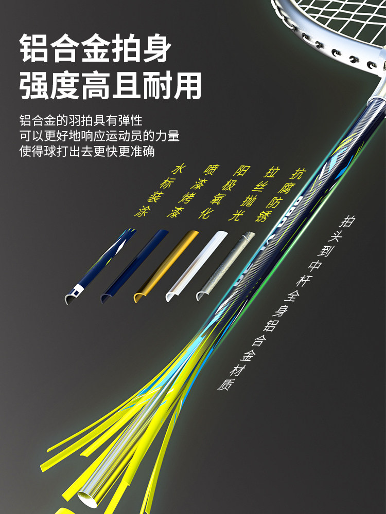 Peak Official Authentic Badminton Racket Flagship Store Professional-Grade Single and Double Rackets for Women, Ultra-Light Carbon Fiber Durable Set