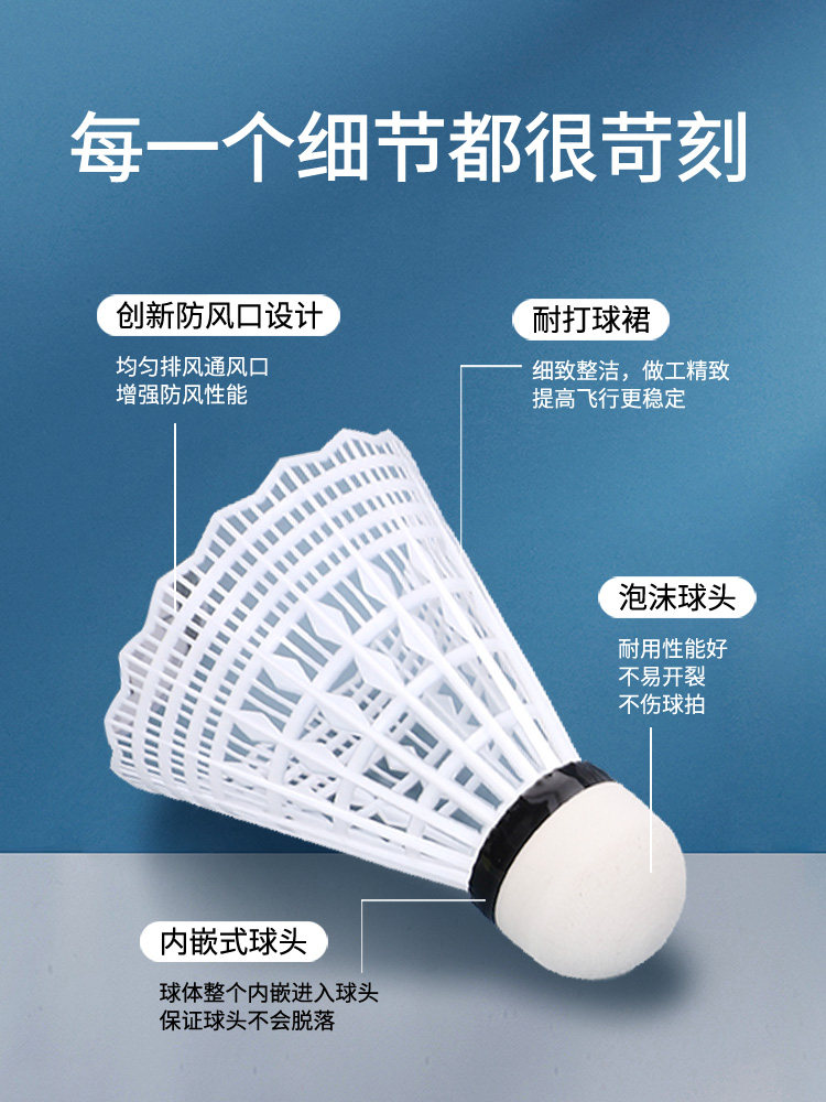 Peak Nylon Badminton Shuttlecocks, Genuine, Super Durable, Professional Training and Competition, Plastic, Not Easily Broken, Suitable for Indoor and Outdoor Use