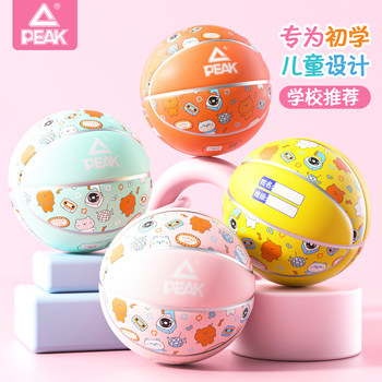Peak Basketball Kids Size 5 Kindergarten Special Training Ball for Elementary School Students Size 345 Children's Durable Basketball for Boys and Girls