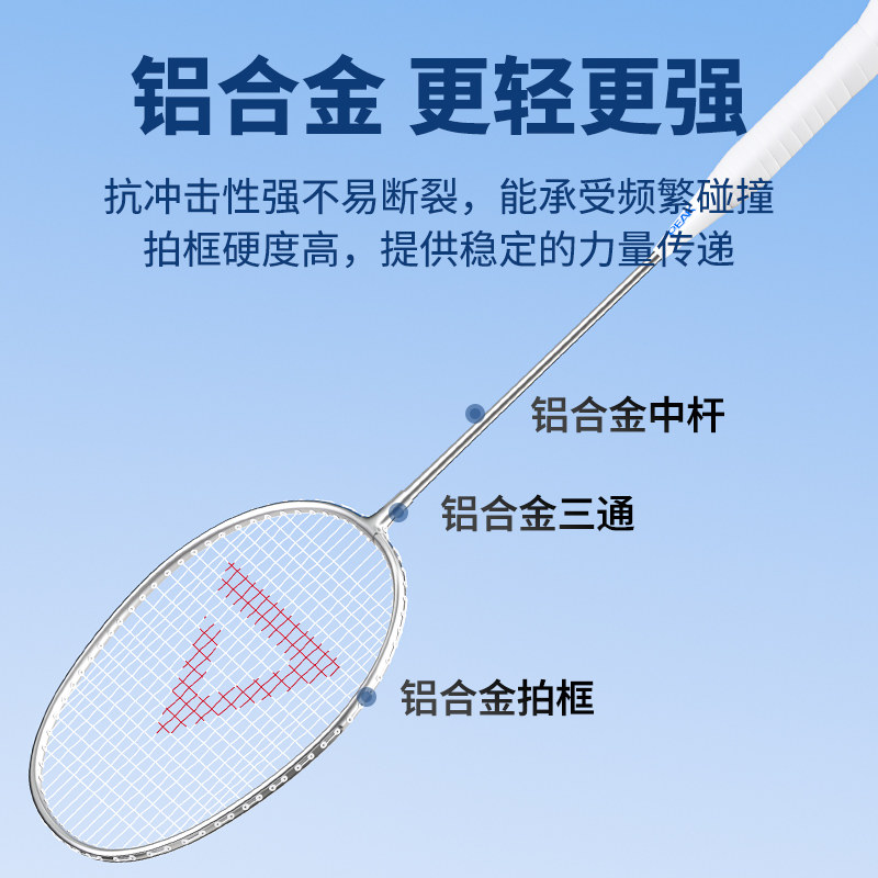 Peak/Peak Badminton Racket Genuine Flagship Store Professional Adult Student Couple Ultra-Light and Durable Set
