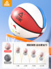 Peak Basketball Kids Size 5 Kindergarten Special Training Ball for Elementary School Students Size 345 Children's Durable Basketball for Boys and Girls