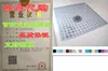 Товары от 千里之rr