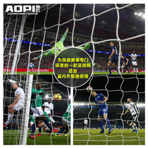 New Olympic football ball thick net standard five-man game goal net seven-man ball eleven-man gantry