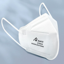 50 Hut Hut 9520 masks kn95 dust-proof breathable anti-foam smog mask anti-industrial dust protection supplies