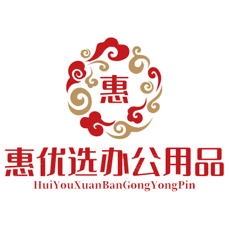 惠优选办公用品