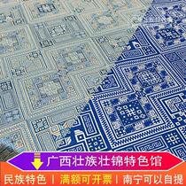 2.8 meters wide Zhuang brocade fabric clothing fabric curtain tablecloth Guangxi characteristic style decoration decoration paving material