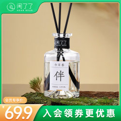 I heard that the flavorless fragrance of the candle fragrance of the fragrance of the fragrance of the family bedroom is long -lasting essential oil high -level birthday gift