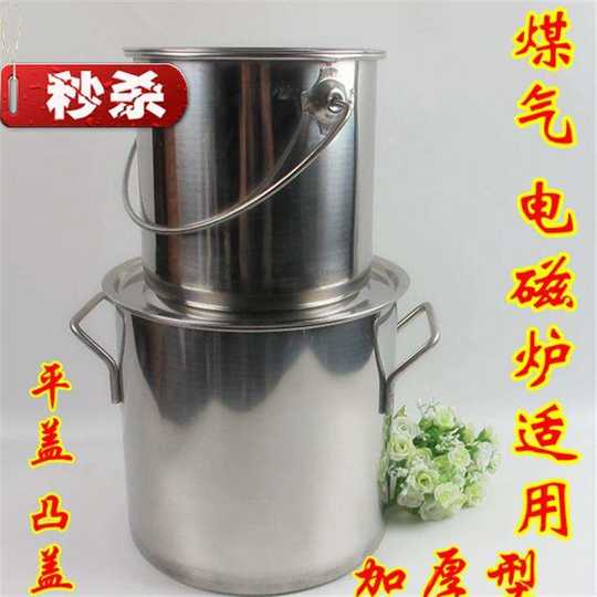 Extremely fast stainless steel x steel bucket stainless steel oil y bucket soup bucket porridge bucket stainless steel bucket with lid non-magnetic bucket