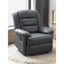 Chivas Regal First Class Space Sofa Cabin Single Living Room Leather Art Functional Technology Fabric Eyelash Beauty Lazy Electric Massage Electric