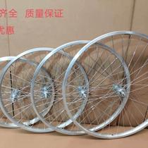 20 inch 22) 24 inch 26 inch ordinary light bicycle wheel set front and rear aluminum alloy wheels bicycle steel rims