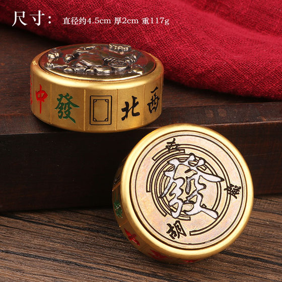 速发纯黄铜手把件桌面摆件旋转麻将指尖陀螺马上胡赢钱趣味减压神