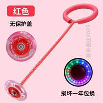 Elastic Child Swivel Single Leg Flash Foot Ring Sleeve Foot Toy Foot Ball Sleeve Night Light Shake Sound Jump Ring Slip Ball
