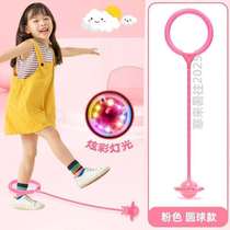 Toy that consumes childrens energy childrens flash jumping ball one-leg kick ball kick-swing sensory training equipment parent-child