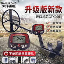 Tianlilong metal detector underground treasure hunter visual gold and silver outdoor treasure hunt copper and iron detector high precision