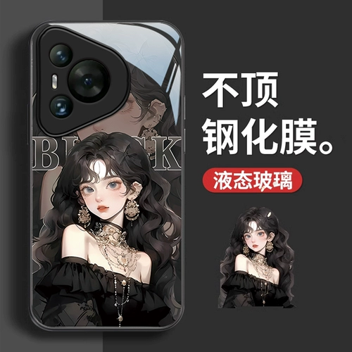 Применимо к корпусу мобильного телефона Huawei Pura70 Ultra New P60Art Небольшой и свежий полное включение P50E Glass Fashion Women Women P40 Anti-Fall Protective Case High-End P30 Интернет-знаменитость не попадет в тенденцию к личности Shell P20 P20.