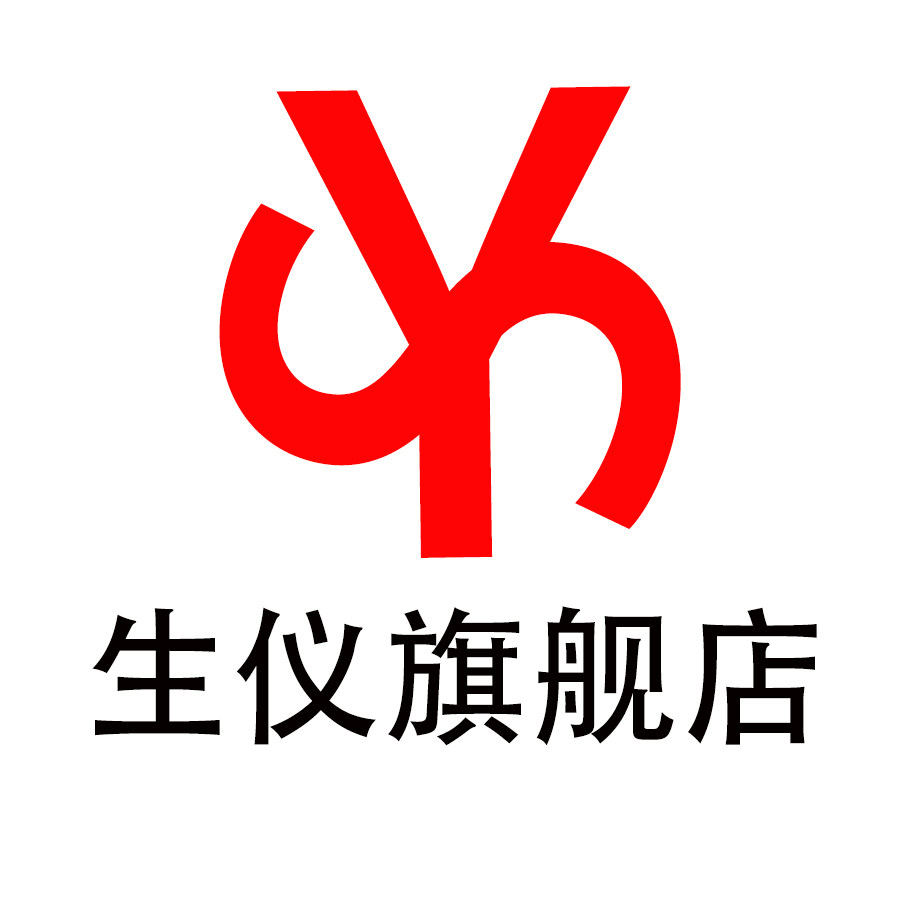 生仪旗舰店