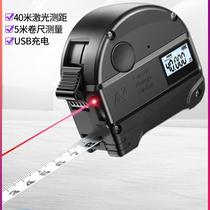 Infrared laser distance meter USB rechargeable high-precision tape measure distance meter electronic ruler level meter measuring ruler