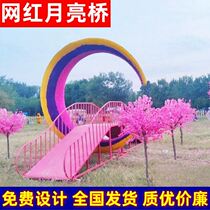 Internet celebrity moon bridge large Internet celebrity landscape props flower sea landscape sculpture sketch ornaments rattan green sculpture big moon
