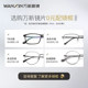 WANXIN Wanxin ແວ່ນຕາ myopia ໃຫມ່ ultra-light ເຄິ່ງກອບແວ່ນຕາທຸລະກິດກອບແວ່ນຕາຕ້ານສີຟ້າຂອງຜູ້ຊາຍສາມາດຕິດຕັ້ງໄດ້ກັບອົງສາ