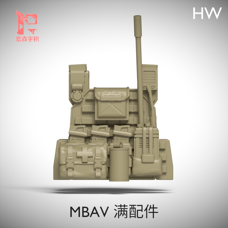 Ruifeng Third-Party Military Building Block Minifigure Special Forces Us Military Bulletproof Clothing 1/12 Vest Mbav Model Toy