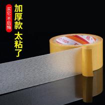 Grid Double-sided Adhesive High Viscosity No-Mark Glue Carpet Splicing Award-Type Platoon-Inserted Balloon Waterproof Powerful Transparent Adhesive Tape
