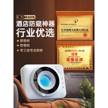 Camera smart detector hotel anti-peeping anti-peeping artifact GPS detector car candid camera scanning