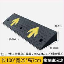 Curb triangle stair pad pad slope threshold step step curb climbing car pad uphill rubber