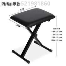 Guitar Bench Foldable Guzheng Chair Simple Stool Electronic Bench Bench Piano Electric Piano Dihu Bench Stool Bench