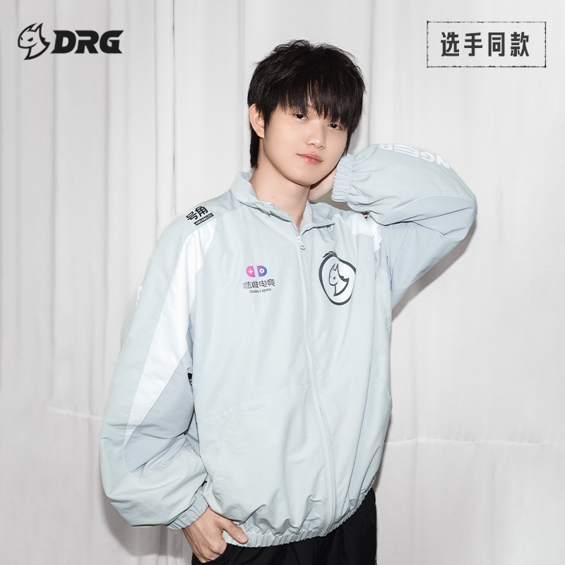 【Drg】2026 New Team Uniform, Same Style as the Players, Cool Silver-White Jacket 【Drg】2026 New Team Uniform, Same Style as the Players, Cool Silver-White Jacket
