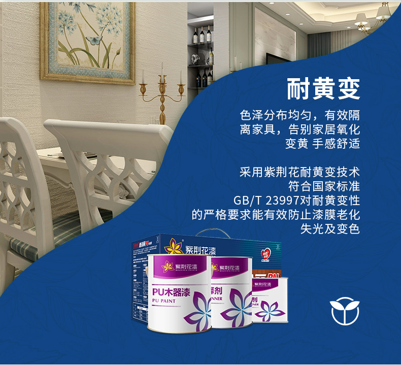 Bauhinia New Edition Home Page_02_07.jpg