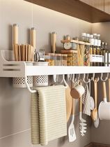 White Kitchen Shelving Wall Wall-mounted Free Knife Holder Seasonings Home Multifunction Chopping Block Wall Containing Shelf