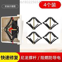 Universal God Instrumental Underbox Wire Ear Stay Bar Concealed Box 86 Type Switch Socket Box Fixed Universal Remedy Repairator