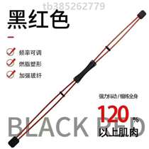 Play Force Sticks Renforcer le Rolex Grease Fly Double Pole Stick tremor Fantastic Fitness Stick Sport Versatile Training Fly