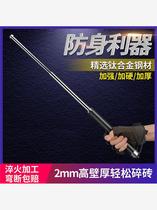 Shake-in-car anti-body arms legal self-defense Supplies telescopic stick anti-body three-section tumble whipping and whip thrower roller