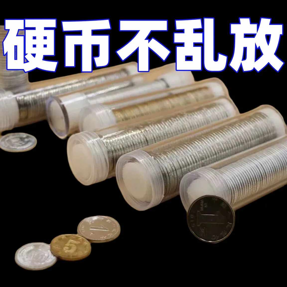 硬币随身零钱筒- Top 100件硬币随身零钱筒- 2026年1月更新- Taobao