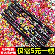 Xinjiang Tibetan E-gift Shells Nightclub Nightclub Bar Atmosphere Props Gatlin Electronic Salute Gun Wedding Ceremony