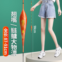 Ultra-long stroke fishing for silver carp and bighead carp gangster big object float special float for fishing eye-catching thickening long-range fishing float