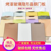 Kitchen cupboard door custom aluminum alloy tempered glass crystal steel door plate booked as hearth door with frame diamond door self-loading