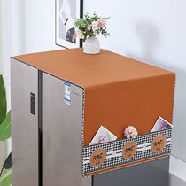 New high-end double-door refrigerator dust cover single-door refrigerator cover washing machine universal waterproof oil-proof and dust-proof