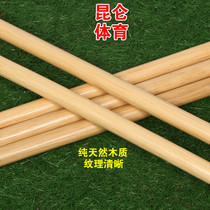 Rattan stick martial arts stick wooden stick natural rattan Shaolin Qigong Qi Mei stick Tai Chi short stick gun stick performance long stick for children