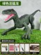 2024遥控恐龙玩具电动霸王龙会走路迅猛龙小男孩儿童生日礼4-5岁6